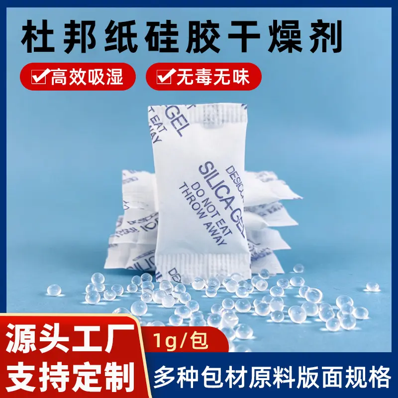 1 g Tyvek kağıtlı gıda sınıfı silika jel nem emici paket