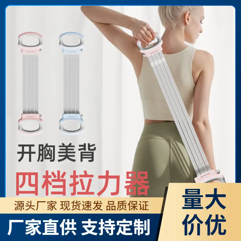 Back Training Elastic Resistance Band for Women, Shoulder and Back Workout