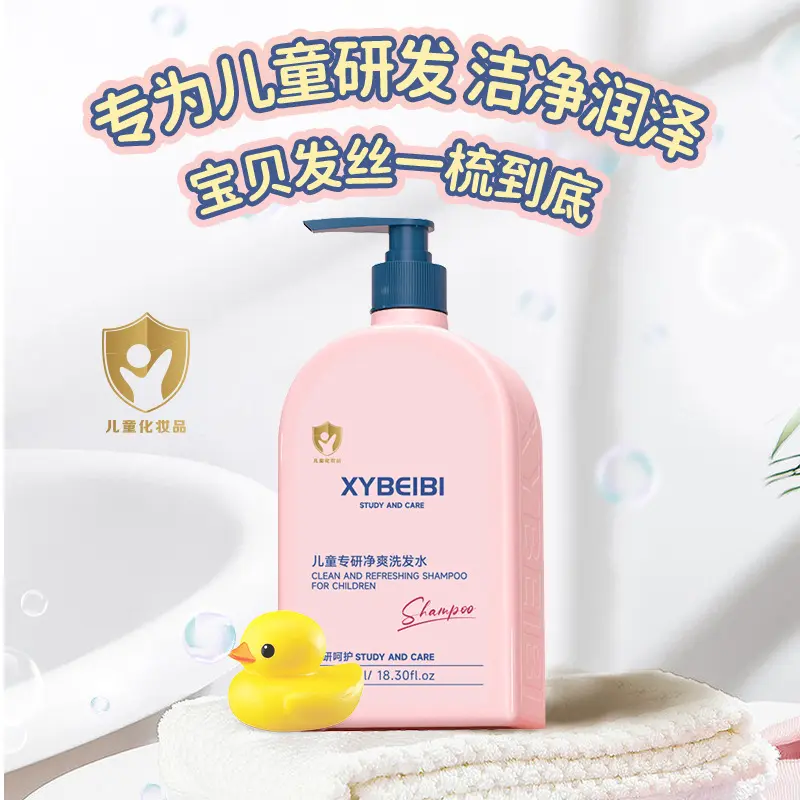XYBEIBY Çocuk Şampuanı 520ml Bitkisel Yağ Kontrollü
