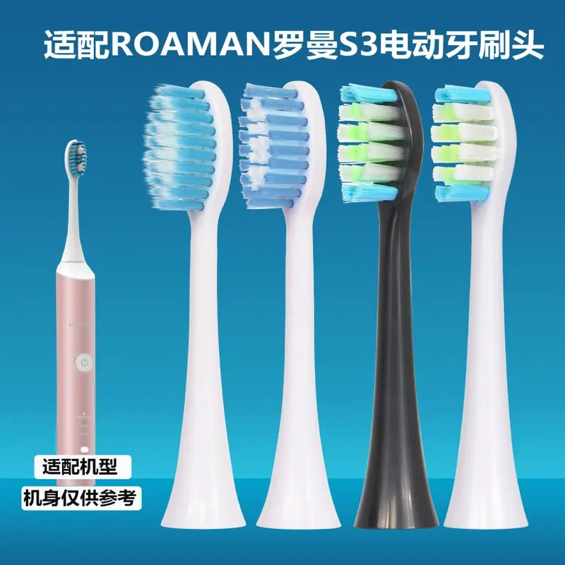 Soft-Bristle Replacement Brush Heads for ROAMAN S3 Electric Toothbrush