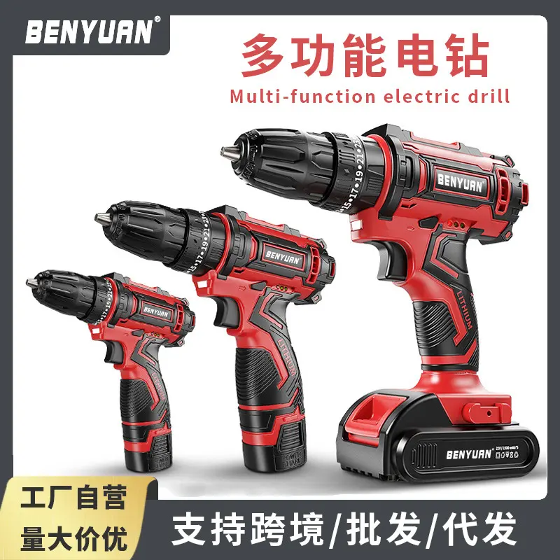 Support processing and wholesale foreign trade home electric screwdriver impact drill hand drill tool lithium electric drill set combination