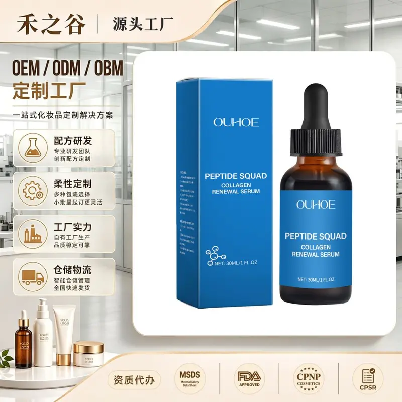 OUHOE Kollagen-Peptid-Hautserum