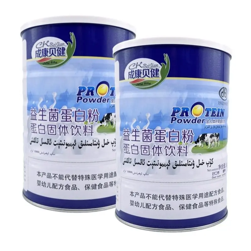 正品成康贝健益生菌蛋白粉蛋白固体饮料复合氨基酸营养多维牛初乳