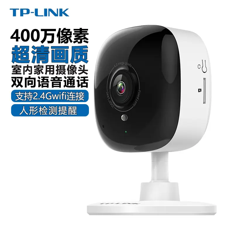 TP-LINK 13-Kanal 3MP 2K WiFi Ağ İzleme Kamerası