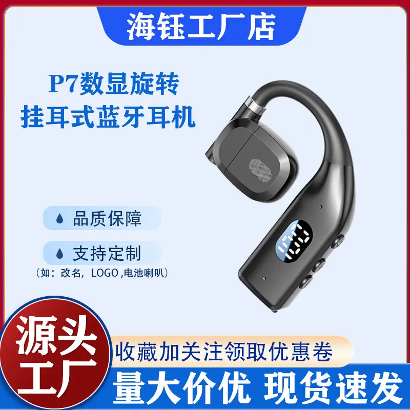 Wireless Bluetooth Earphones Non-In-Ear Hook-Ear Style Monaural High-Quality Calls Ultra-Long Battery Life Sports Universal Left and Right Ear