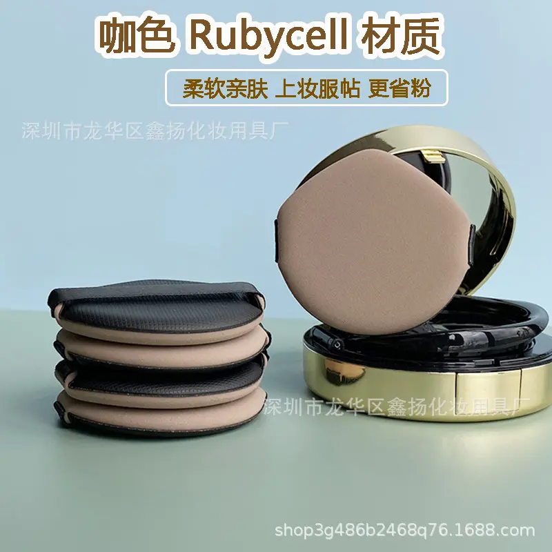 RUBYCELL Brown Air Cushion Powder Puff for Wet and Dry Foundation Application