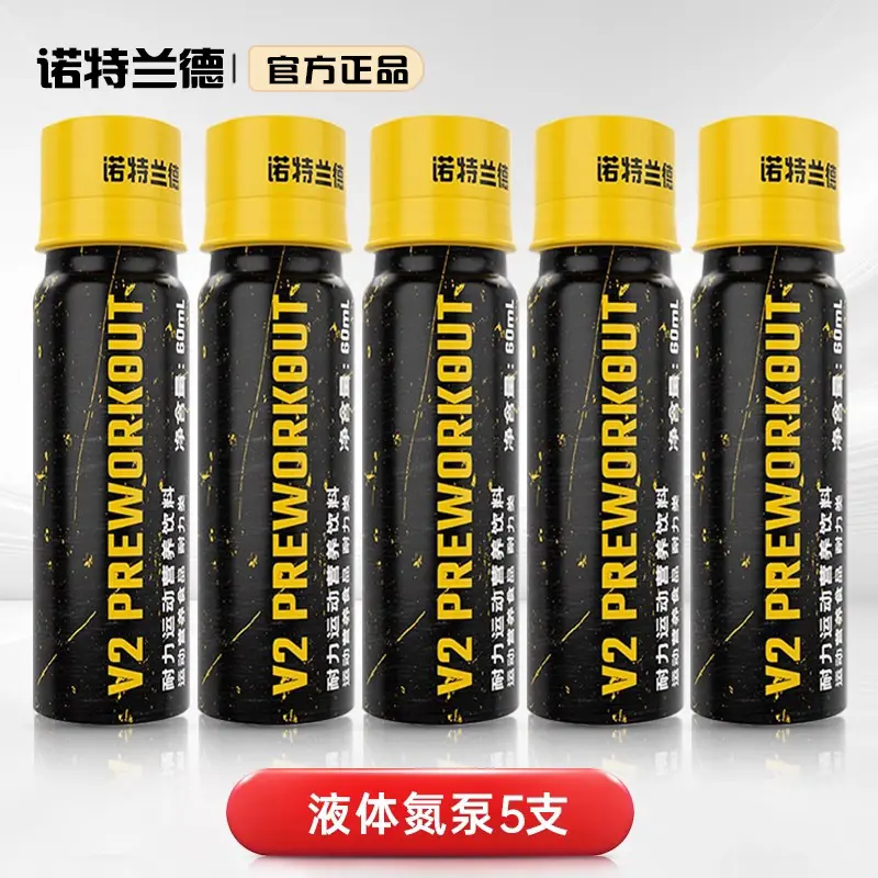 Nortland Sports Drink, Creatine-Free, for Endurance and Power
