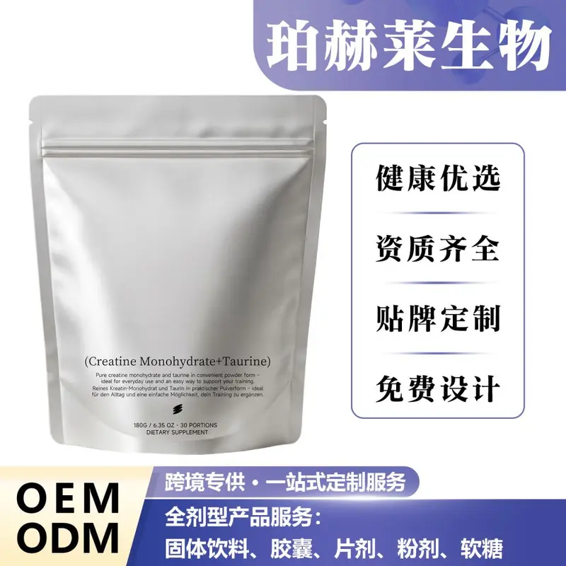 Nutrition Powder with Gentle Formula for Daily Body Care