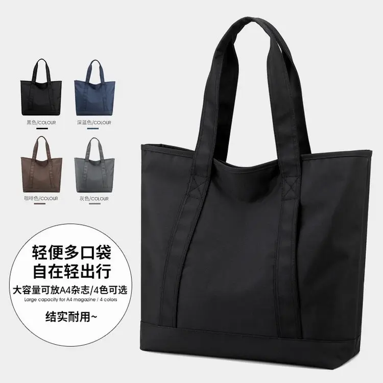 Large Capacity Waterproof Nylon Tote Bag for Commuting