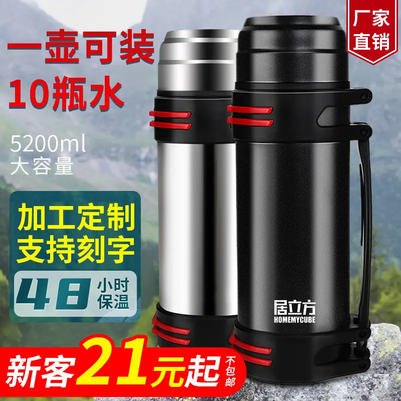 316 Stainless Steel Thermos Flask, Large Capacity, Portable Travel Bottle