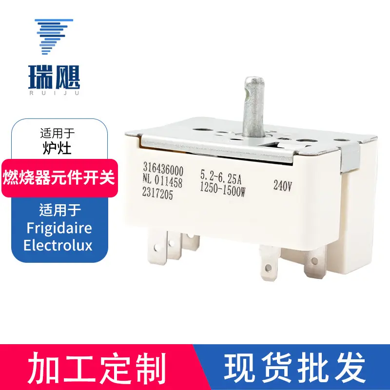 Stove Burner Switch 316436000 316021500