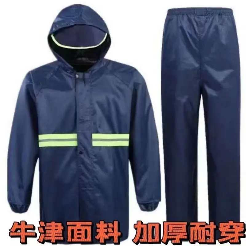 Two-piece raincoat set, Oxford cloth, thickened