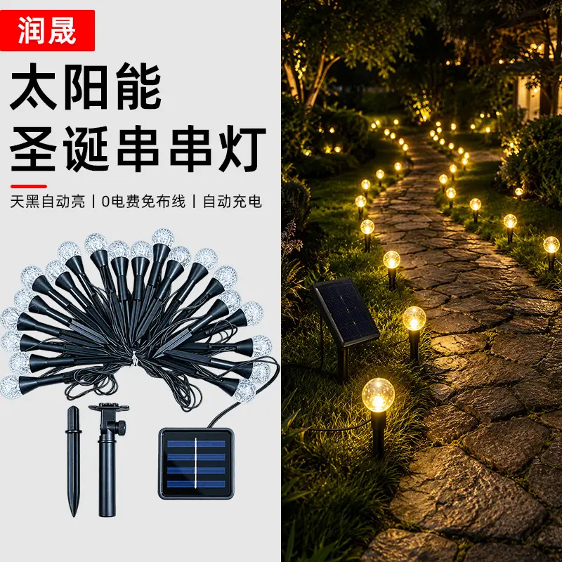 Solar Lawn Light String, Petal Lights with Built-in Battery, LED