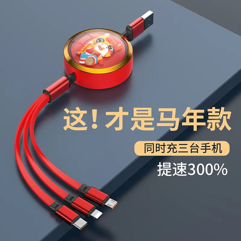 Telescopic 3-in-1 charging cable, Apple/Android/Type-C compatible