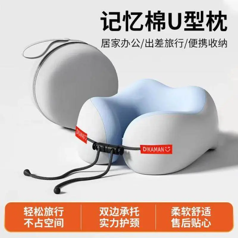 旅行便携睡觉神器U型枕长途飞机高铁坐车护颈枕脖子靠枕颈椎枕头
