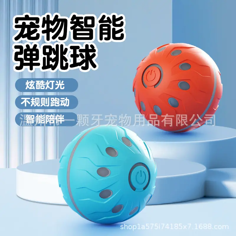 Smart Interactive Dog Toy Teeth Grinding Bite-Resistant