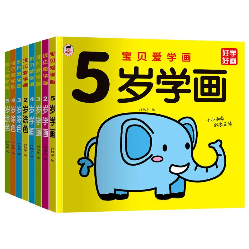 Children's coloring and drawing book set