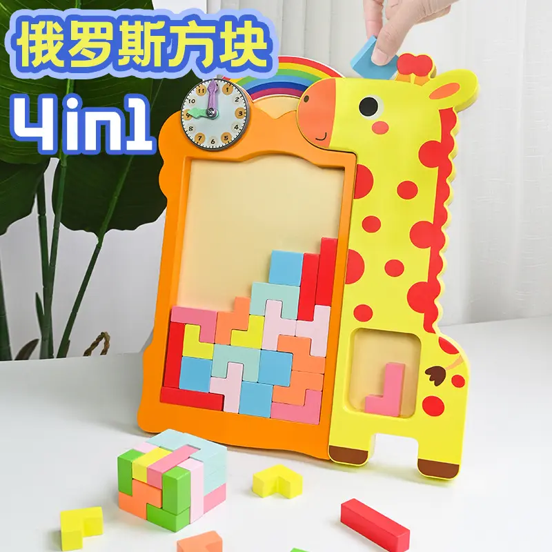 Pädagogisches Holzspielzeug, kreative Giraffenblöcke und Tetris-Bausteine