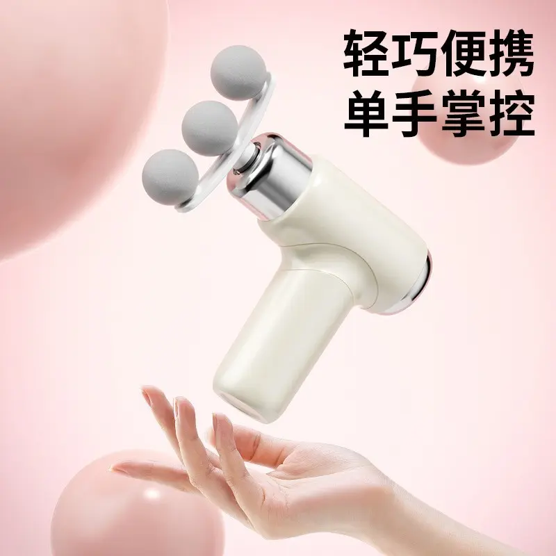 跨境家用迷你肌肉锻炼按摩器专业放松筋膜枪多功能男女运动按摩枪