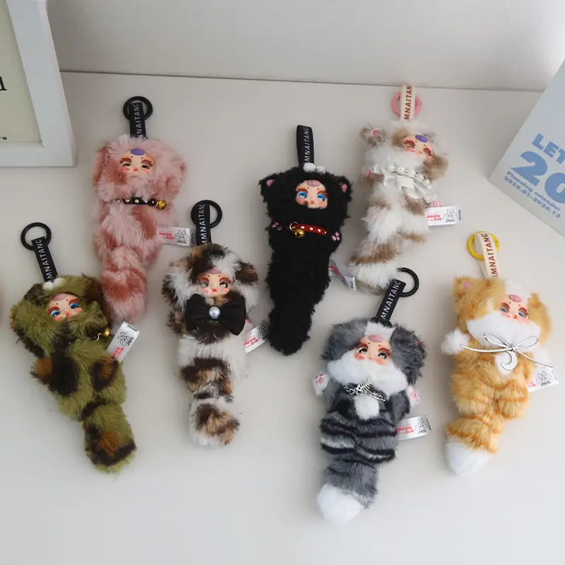 MM Milk Candy Cat Plush Keychain, Blind Box Collectible Figure