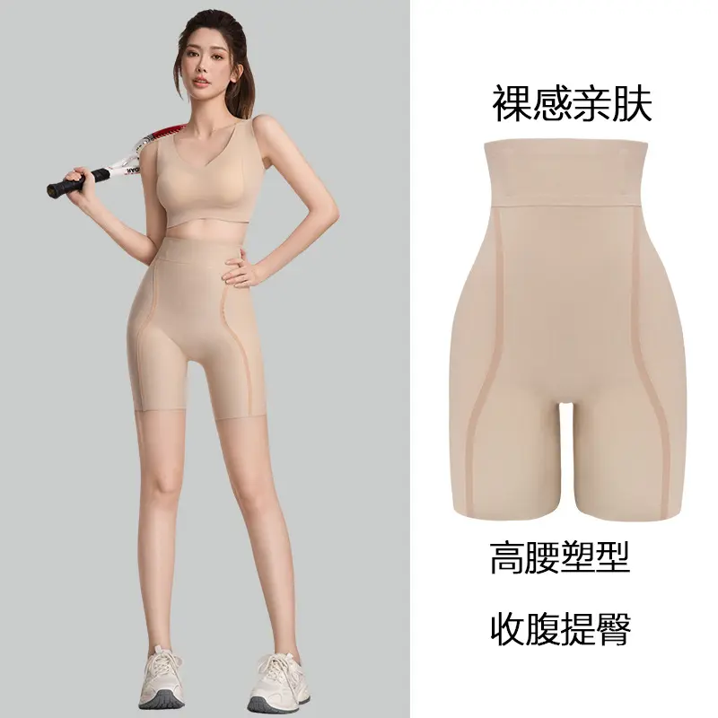 High-Waist Seamless Tummy Control Butt Lifting Postpartum Shaping Pants