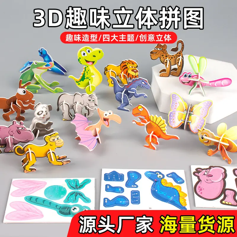Çocuklar İçin 3D Kağıt Böcek Yapboz DIY Montaj Eğitici Oyuncak
