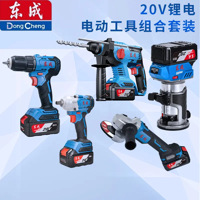Dongcheng 20V Akku-Elektrowerkzeug-Set