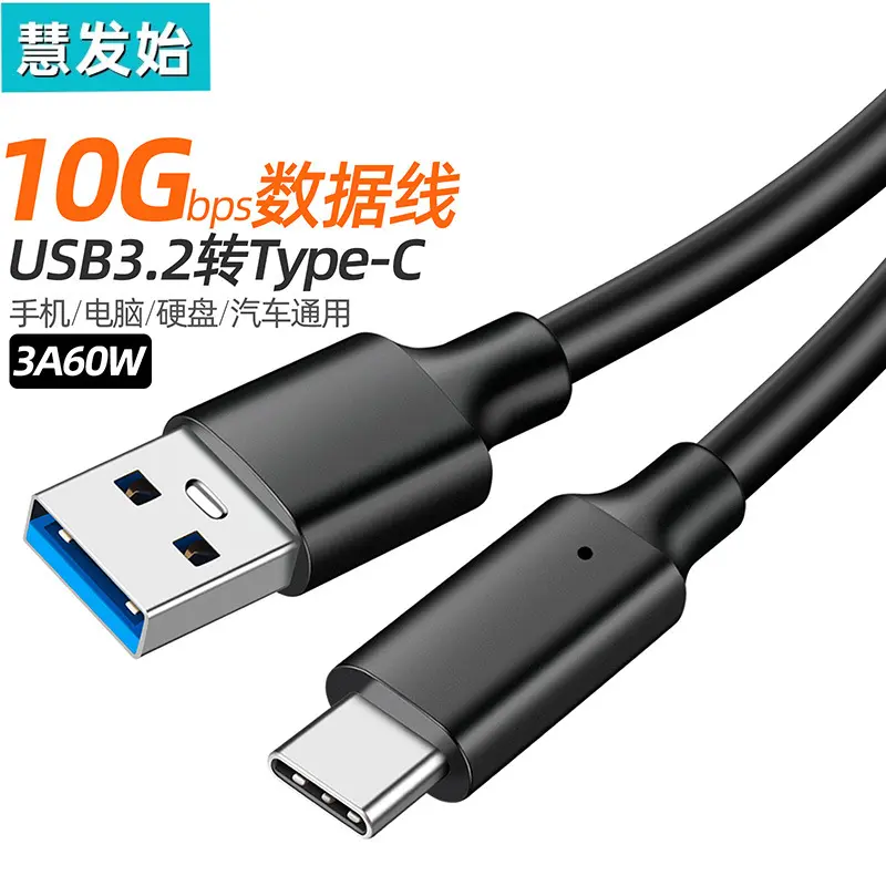 Type-C veri kablosu USB3.0 - Tip-C iletim kablosu 10 Gbps sabit disk teleferik 3A60WPD hızlı şarj