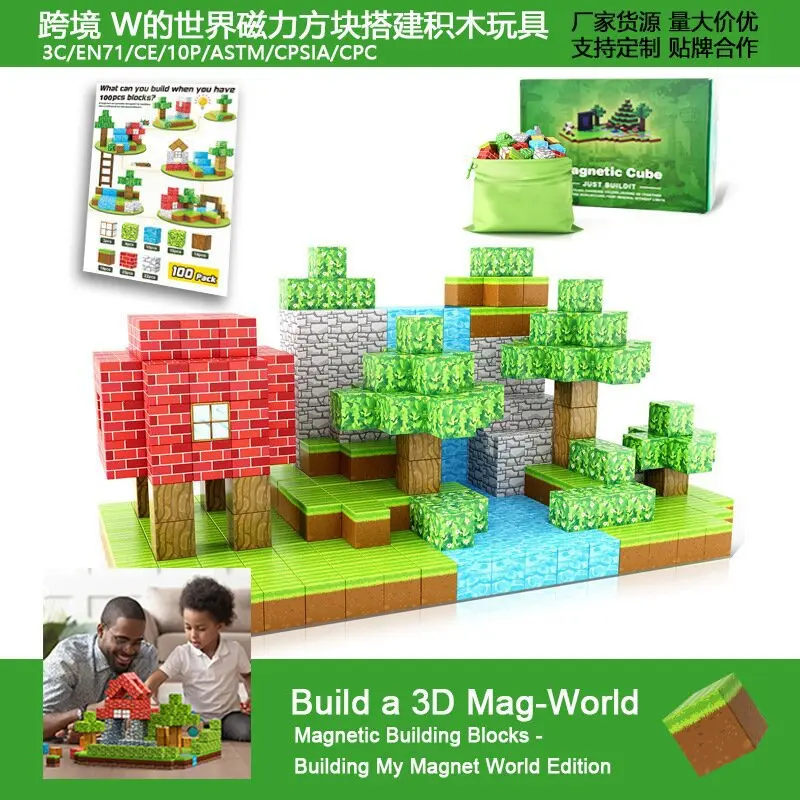 Magnetic Building Blocks Set for Children, Educational Magnetic Tiles