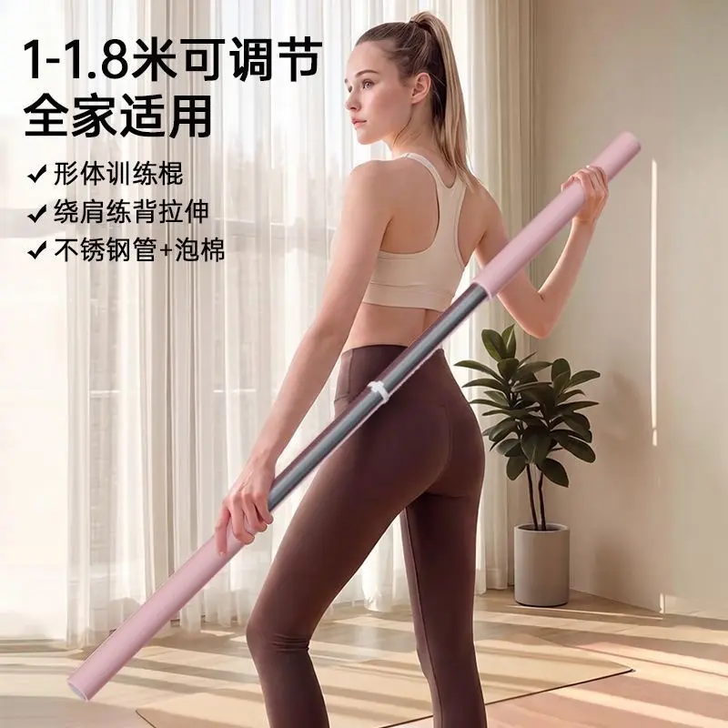 Retractable Yoga Stick, Back and Shoulder Stretching Bar, Fitness