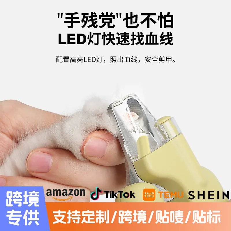 LED Light Pet Nail Clippers for Cats and Dogs, Splash-Proof