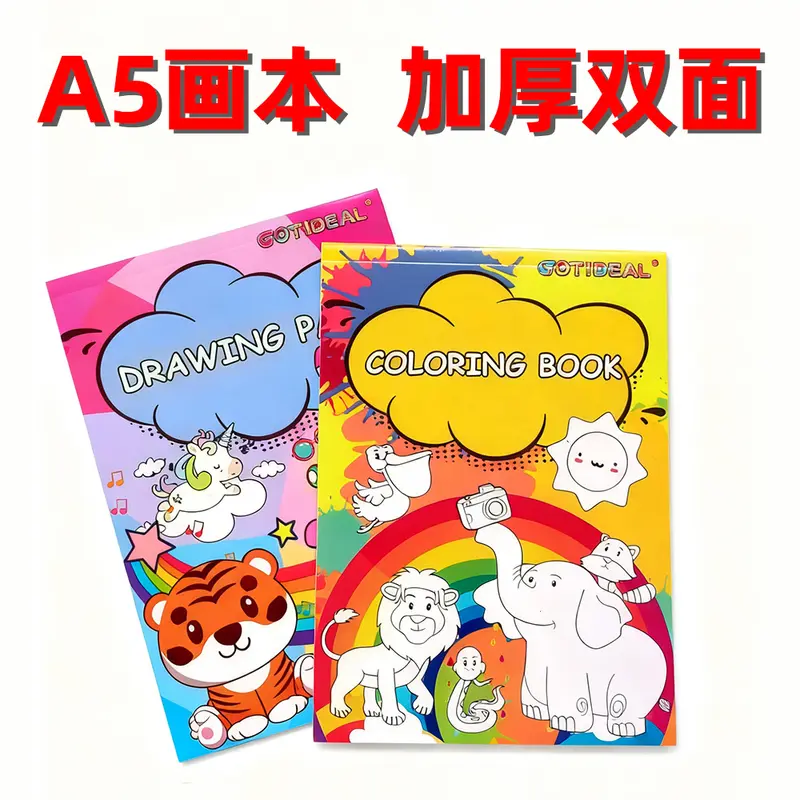 Children's Cartoon Animal Drawing and Coloring Exercise Book