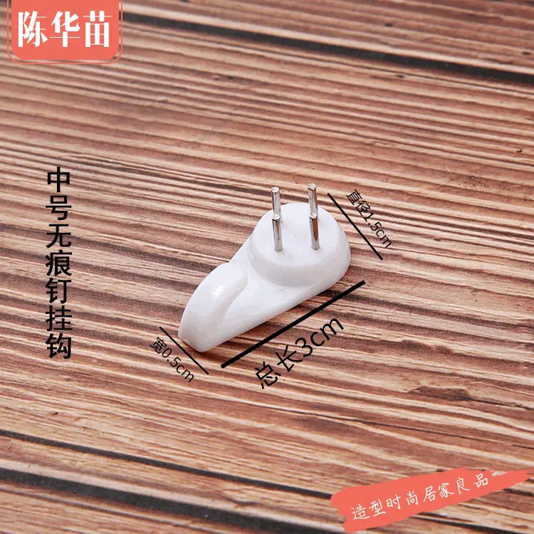 Plastic Photo Frame, Traceless Nail Hanging Storage Rack, Medium Bag
