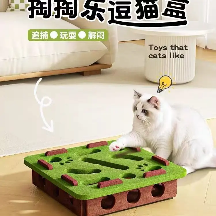 Cat toy for kittens and cats, self-entertainment, boredom relief gadget, educational maze, felt box with holes, cat teaser bell ball.