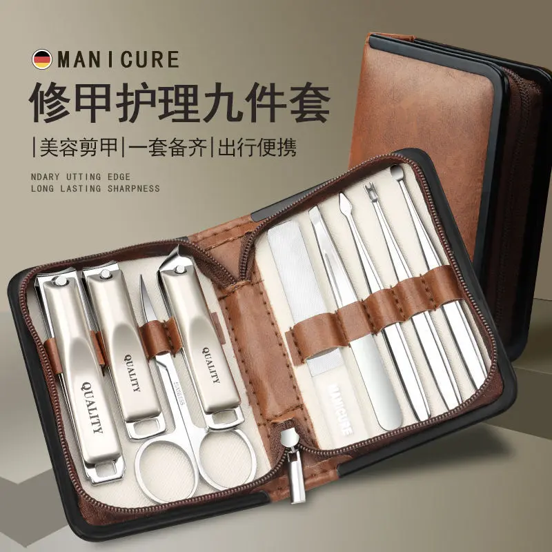 Nail clipper set 9-piece brown high-quality