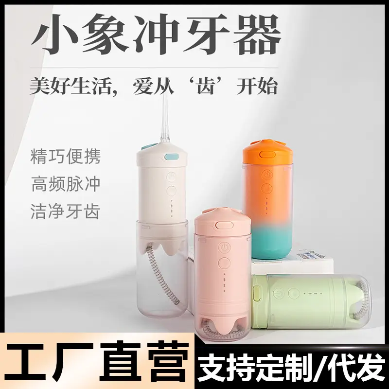 Portable Cordless Ultrasonic Water Flosser for Teeth Cleaning