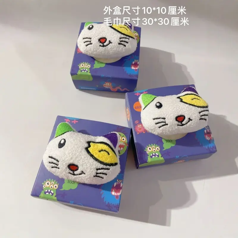 毛绒卡通擦手巾伴手礼毛巾挂式玩偶创意礼品儿童礼物小礼品
