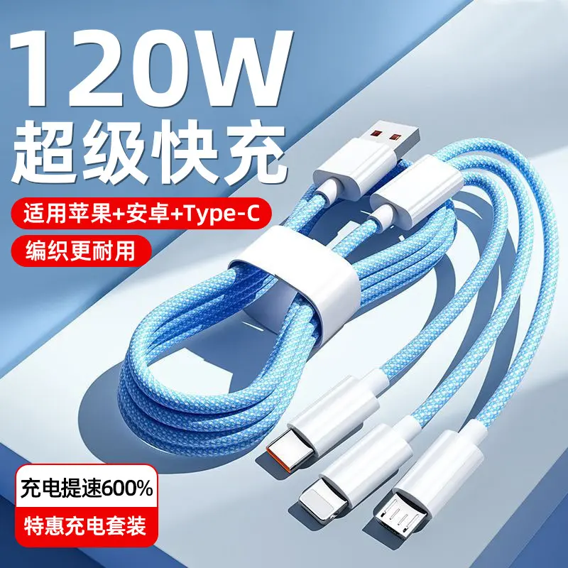 120W super fast charger, 3-in-1 cable, Type-C