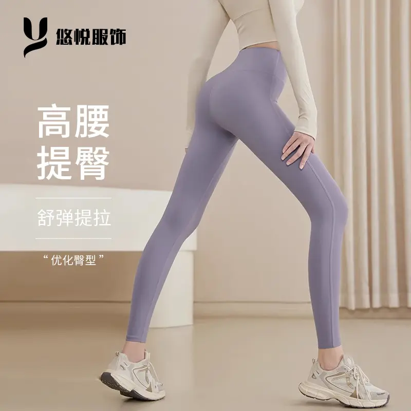 瑜伽服女2024新款秋冬健身服紧身高腰裤子女显瘦跑步运动长裤