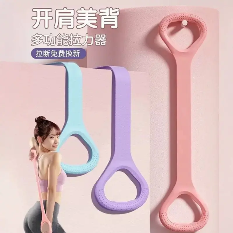 热卖拉力器 家用健身弹带瑜伽材练肩腹肌绳伸运动脂开背拉 背美背