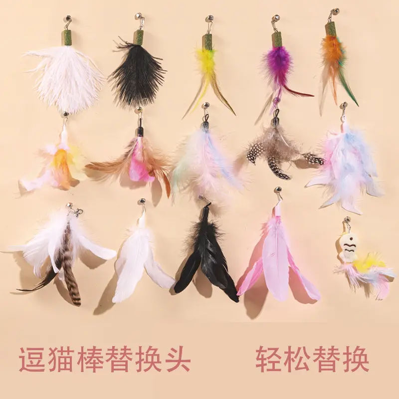 Replacement Head for Cat Teaser Wand with Bell and Feathers