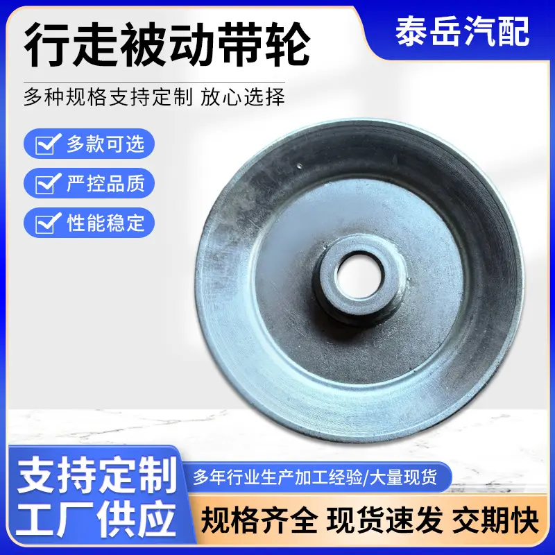 Iron Dust Cover with Hexagonal Positioning Sleeve for Micro-Tiller Gearbox