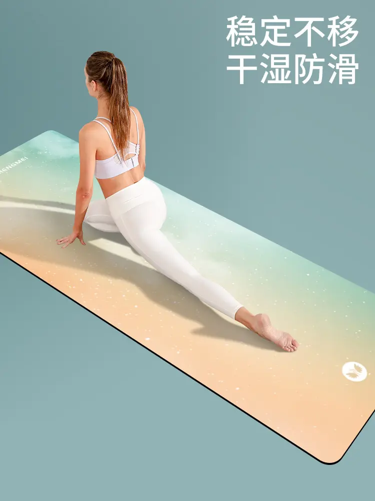 Suede-Look Rubber Yoga Mat, Non-Slip, Foldable, Thin