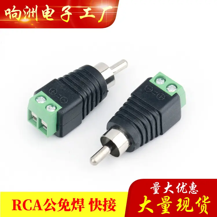 RCA Lotus Steckverbinder Schraube bleifreie Verbindung