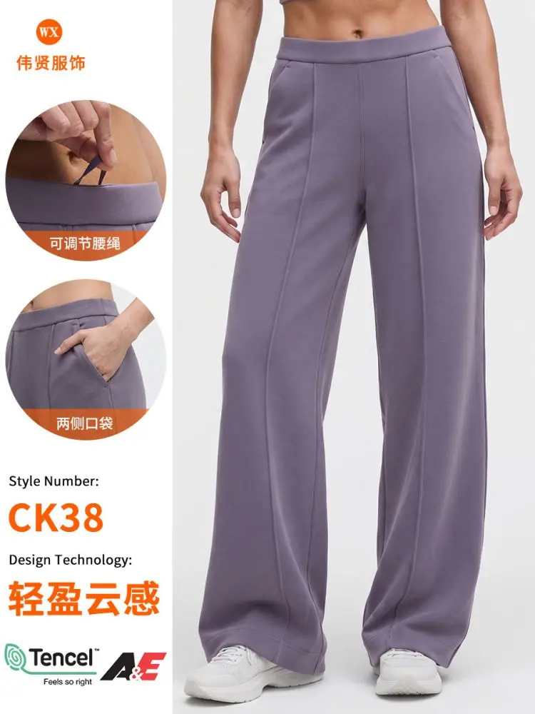 Damen Yoga-Hose weites Bein mit Fleece-Futter und hohem Bund