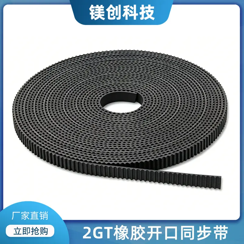 2GT GT2 açık uçlu senkron kayış, 6 mm ve 10 mm, çelik telli PU