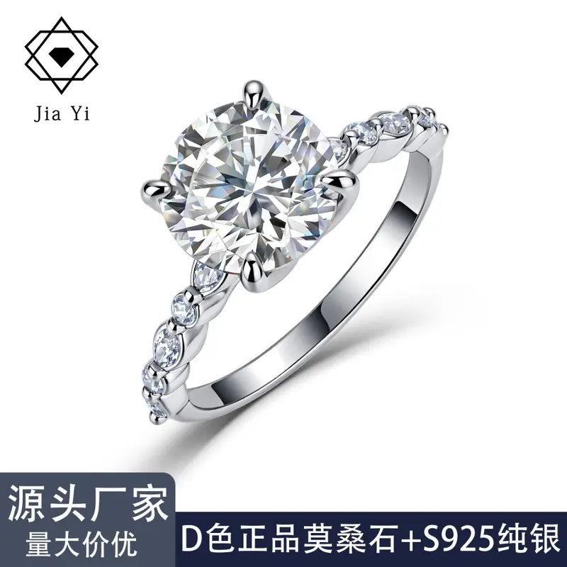S925 Sterling Silver 3 Carat Moissanite Engagement Ring, Four-Claw Classic