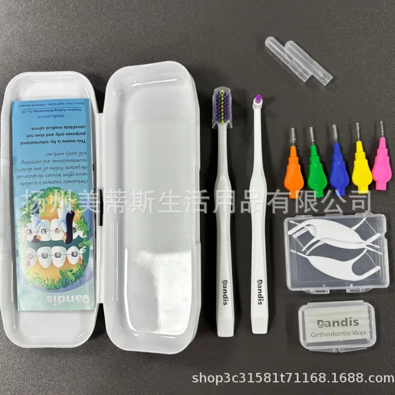 Orthodontic care kit 9-piece set toothbrush floss dental wax