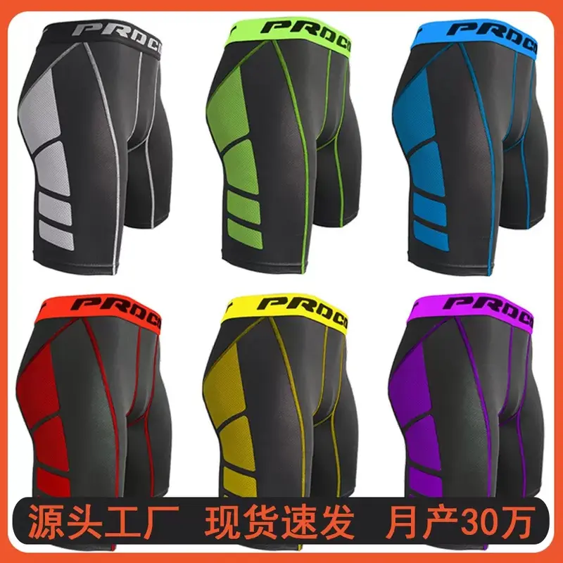 Men's Quick-Dry High-Stretch Compression Running Tights