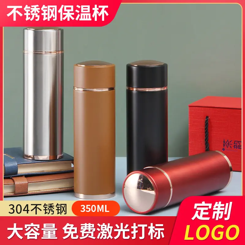 304不锈钢保温杯礼盒套装商务礼品水杯创意泡茶杯子现货批发